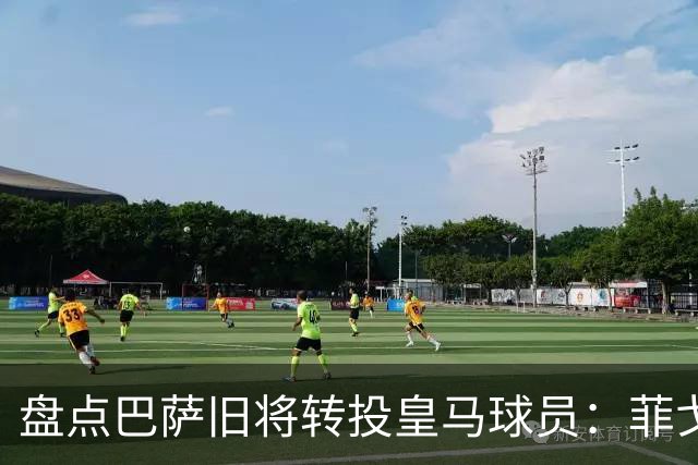 盘点巴萨旧将转投皇马球员：菲戈、萨维奥拉在列，库库雷利亚最新